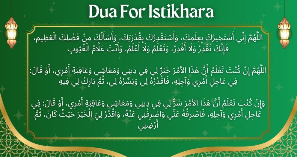 Istikhara Dua