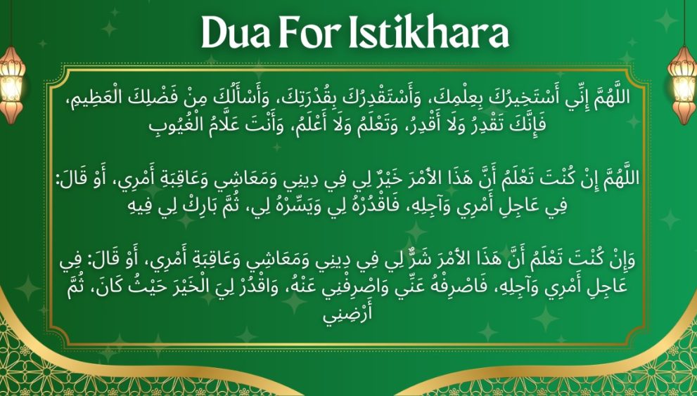 Istikhara Dua